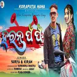 Horan Popo-Koraputia Song